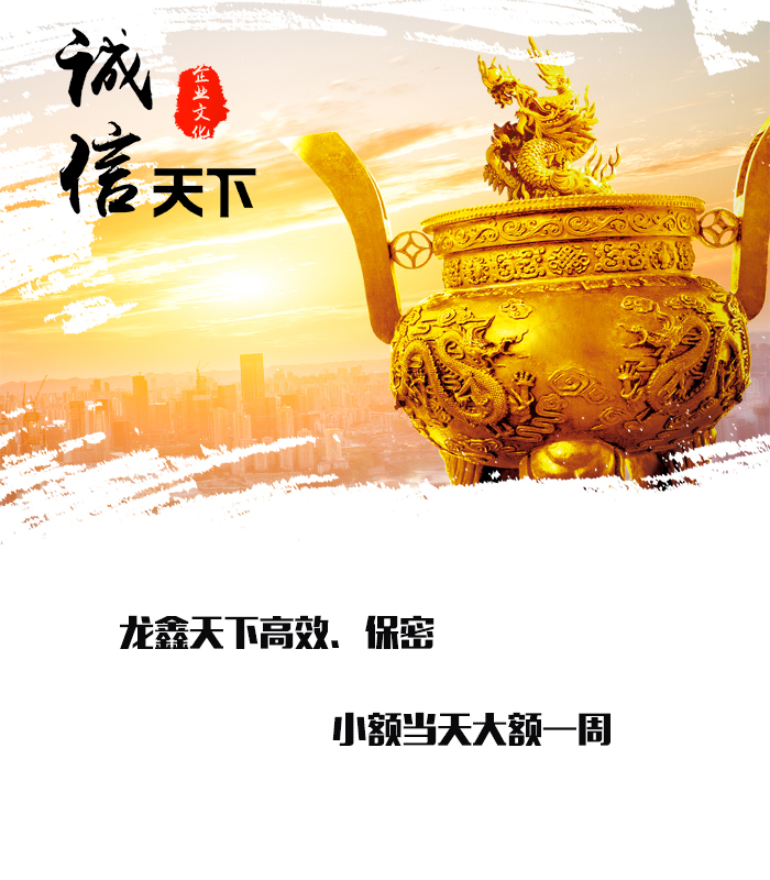 华南热作学院要债公司